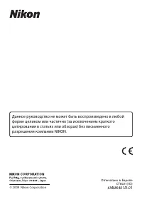 Страница 140