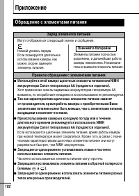 Страница 104