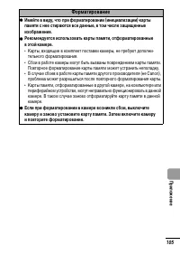 Страница 107