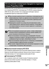 Страница 111