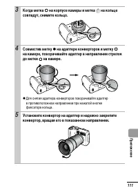 Страница 113