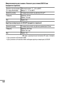 Страница 132