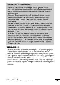 Страница 137