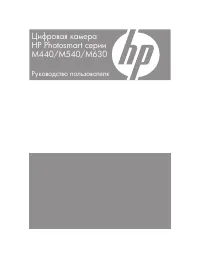 HP Photosmart M447