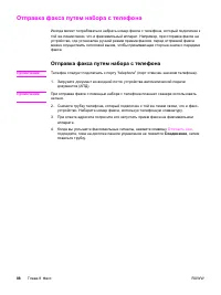 Страница 106