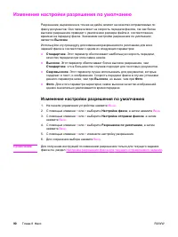 Страница 108