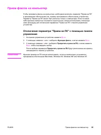 Страница 113