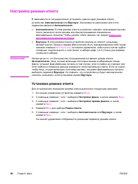 Страница 114