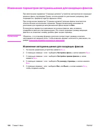 Страница 118