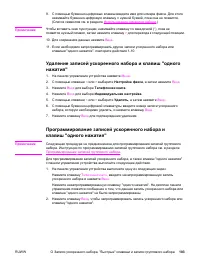 Страница 121