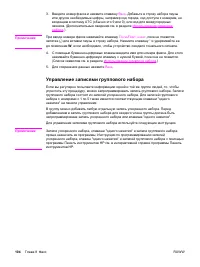 Страница 122