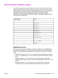 Страница 125