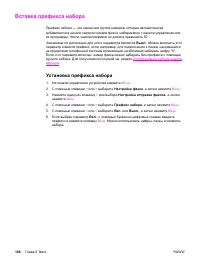 Страница 126