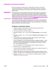 Страница 127