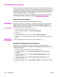 Страница 130