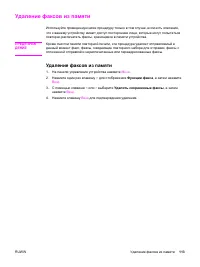 Страница 131