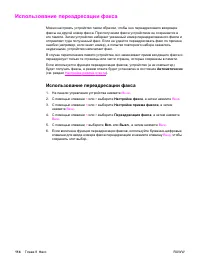 Страница 132