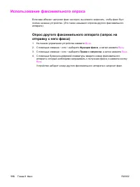 Страница 134