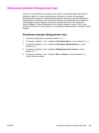 Страница 135