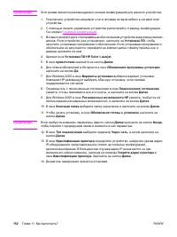 Страница 170