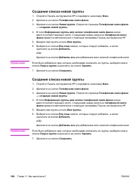 Страница 186