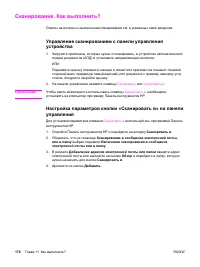 Страница 188