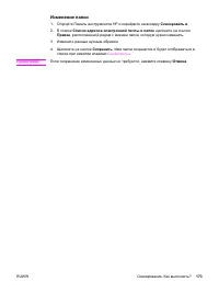 Страница 191