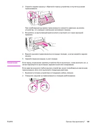 Страница 199