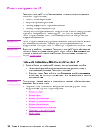 Страница 208