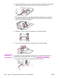 Страница 230