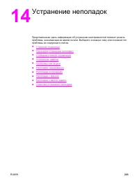 Страница 241