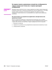 Страница 316