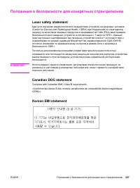 Страница 345