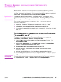 Страница 103