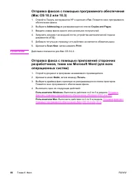 Страница 104