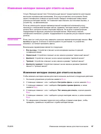 Страница 115