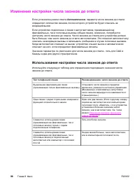 Страница 116