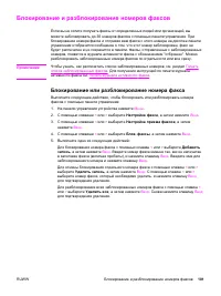 Страница 119