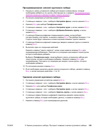 Страница 123