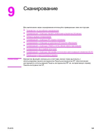 Страница 139