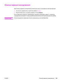 Страница 143