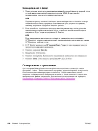 Страница 146