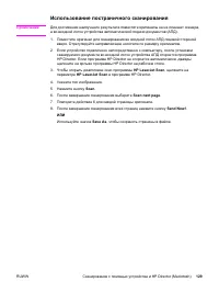 Страница 147