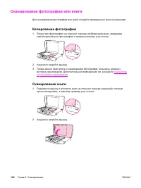 Страница 150