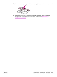 Страница 151