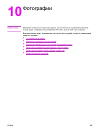 Страница 155