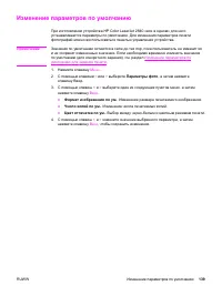 Страница 157