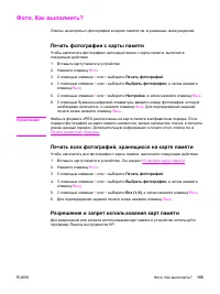 Страница 173