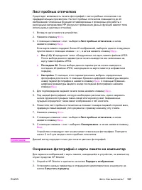 Страница 175