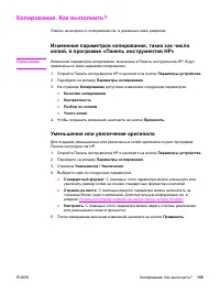 Страница 177